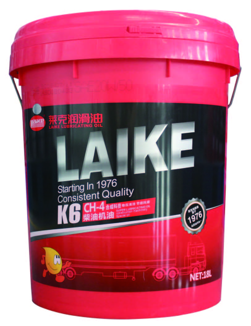 Laike өндөр чанартай дизель хөдөлгүүрийн тос - Image 8